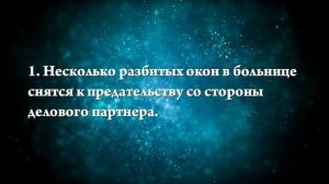 К чему снится разбитое окно - Онлайн Сонник Эксперт