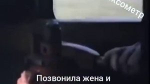 Когда жена вынесла мозг. Последствия. Максометр. Мужское движение.