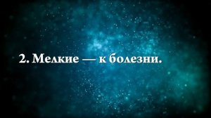К чему снятся кедровые орешки - Онлайн Сонник Эксперт