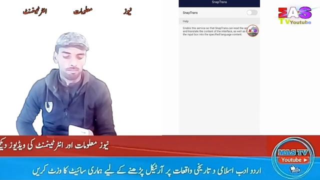 Awesome Translator смотреть онлайн