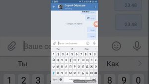 Как отправить пустое сообщение