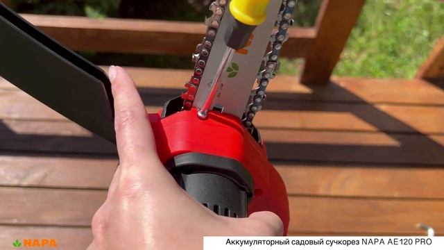 Аккумуляторный садовый сучкорез NAPA AE120 PRO с бесщеточным мотором. смотреть онлайн