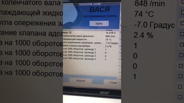 Пропуски воспламенения! смотреть онлайн