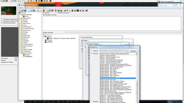 World Editor 25 урок Как сделать Гетсугу Теншоу у Ичиго смотреть онлайн