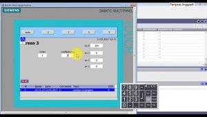 Wincc Flexible - Косвенная адресация тегов - Multiplexing