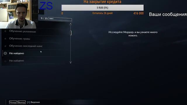 Middle Earth Shadow of Mordor/Средиземье - Тени Мордора/Обзор игры от kifapro