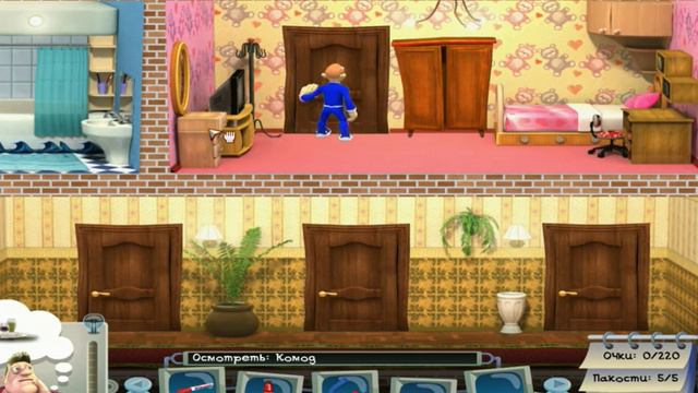 Как достать соседа-ноковиган смотреть онлайн