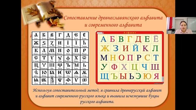 Маша Татарникова - 9.1 Культурология и искусствоведение / #91ШВБ2022