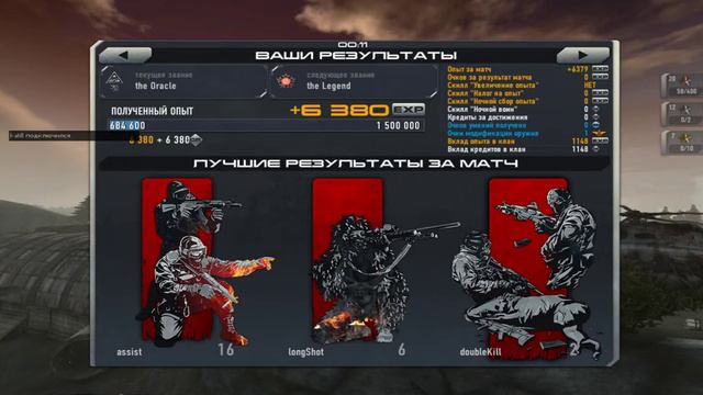 новогодний Стрим и ахота за донатамы смотреть онлайн