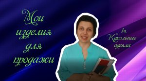 Мои изделия. Одеялки для кукол бжд