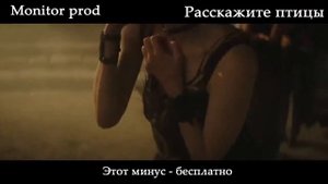 Расскажите птицы (А.Пугачева)|Минус_|_Караоке_|_Minus|