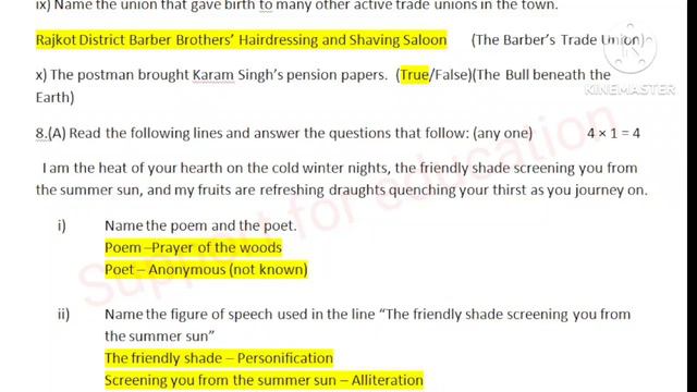 class 12 english final exam question paper sample 27 february 2024 12th class general english exam