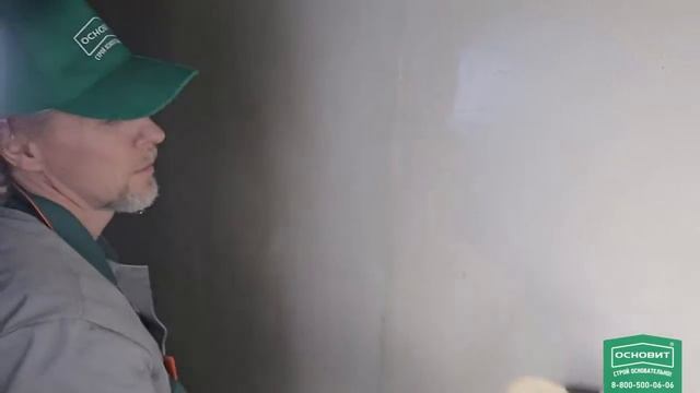 ШПАКЛЕВКА ГИПСОВАЯ БЕЛАЯ ОСНОВИТ ЭКОНСИЛК PG35 W смотреть онлайн