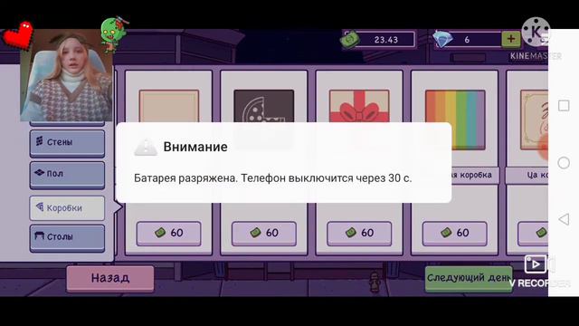 Игра Хорошая, отличная пицца! 🍕 смотреть онлайн