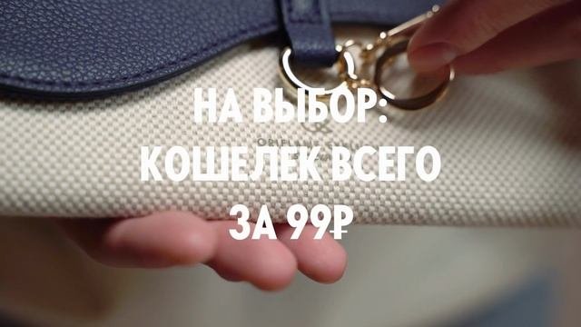 Акция для новичка .