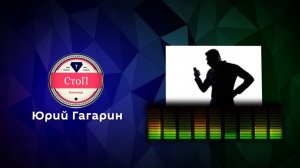 "Эверест" Иди умойся (Гагарин 18+)