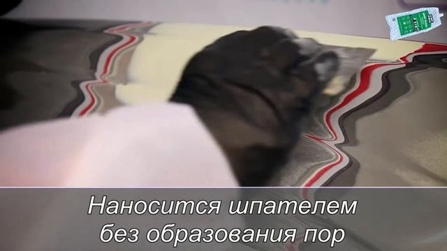 BODY 218 шпатлевка смотреть онлайн