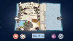 Прохождение EPIC 2: 5 и 6 глава