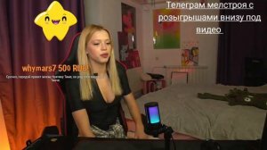 КРАСИВАЯ ДЕВУШКА