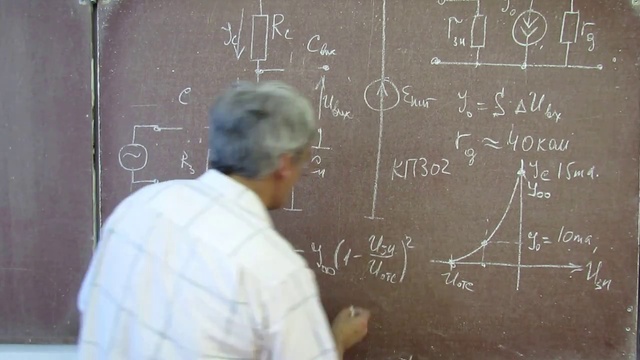 Лекция 84. Каскад усиления низкой частоты на полевом транзисторе смотреть онлайн