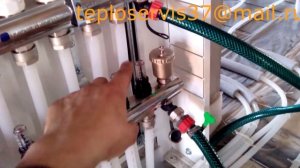 Заполнение Системы Теплый пол теплоносителем
