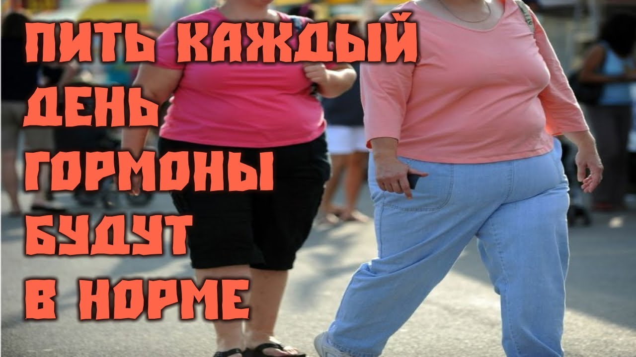 Этот напиток женщинам рекомендуется пить каждый день!  Гормоны будут в норме смотреть онлайн