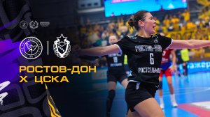Highlights | Ростов-Дон х ЦСКА