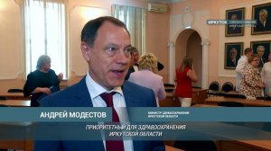 Министр здравоохранения Иркутской области Андрей Модестов встретился с аспиратами медуниверситета