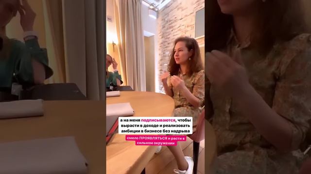 НЕТВОРКИНГ 👇👇👇 #менторство #наставник #денежноемышление #страхденег #страхуспеха #бизнескоуч смотреть онлайн