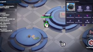 как научиться играть в супер сас