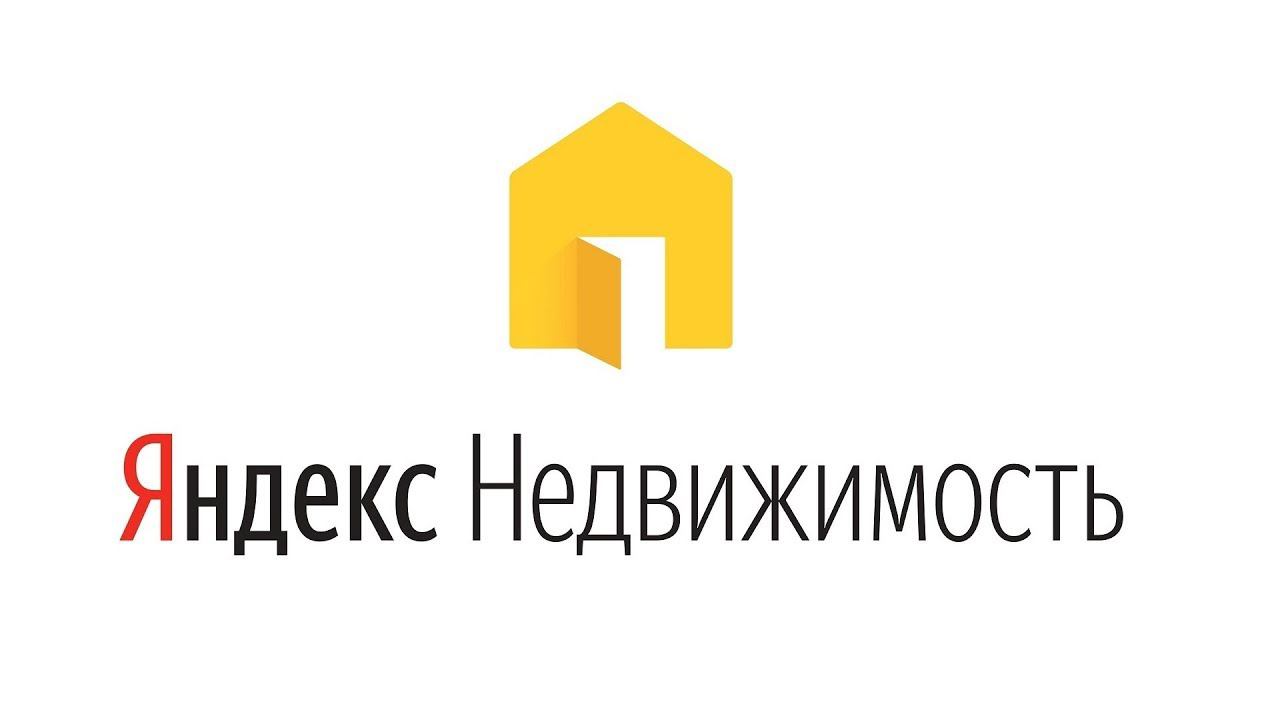Как пользоваться Яндекс Недвижимостью.Новое ЛУЧШЕЕ приложение для купли,продажи аренды жилья и пр...