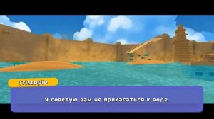 Белый Мишка Кид и Все Стикеры Бимотепской Пустыни Super Bear Adventure #13 Новые Миссии на пурумчат