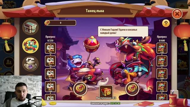 93000 ГЕМОВ НА КОРОБКИ КНГ! Обзор Ивентов Китайского Нового Года 2021 Idle Heroes смотреть онлайн