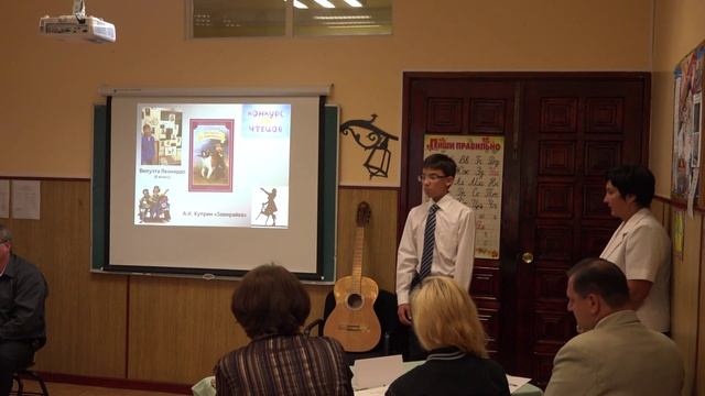 Велуэта Леонардо, 6 класс СОШ при Посольстве РФ в Мексике, Конкурс чтецов "Живая классика" 2015 смотреть онлайн