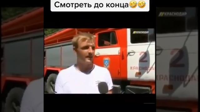 СМОТРЮ НЕ ШАШЛЫКОМ ПАХНЕТ?