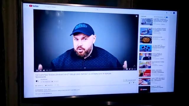 Ошибка в браузере на телевизоре самсунг смотреть онлайн