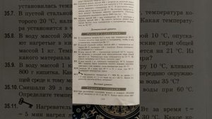 Генденштейн Задачи по физике Параграф 35 задачи 35.6-35.11