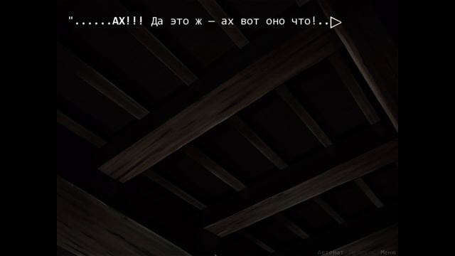 Higurashi no Naku Koro ni: Ответы ► "Коварные тануки" ► Прохождение #275 смотреть онлайн