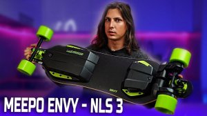 ОБЗОР ЭЛЕКТРОСКЕЙТ MEEPO ENVY - NLS 3 / ГОРОДСКОЙ ЭЛЕКТРО СКЕЙТ!