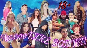 ЧУДИКИ из Тик-Тока!!!  ЛУЧШИЕ ПРИКОЛЫ 2022