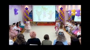 Танец "До-ре-ми"