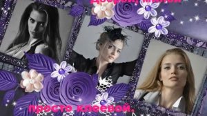 С днем Рождения Алина!!!