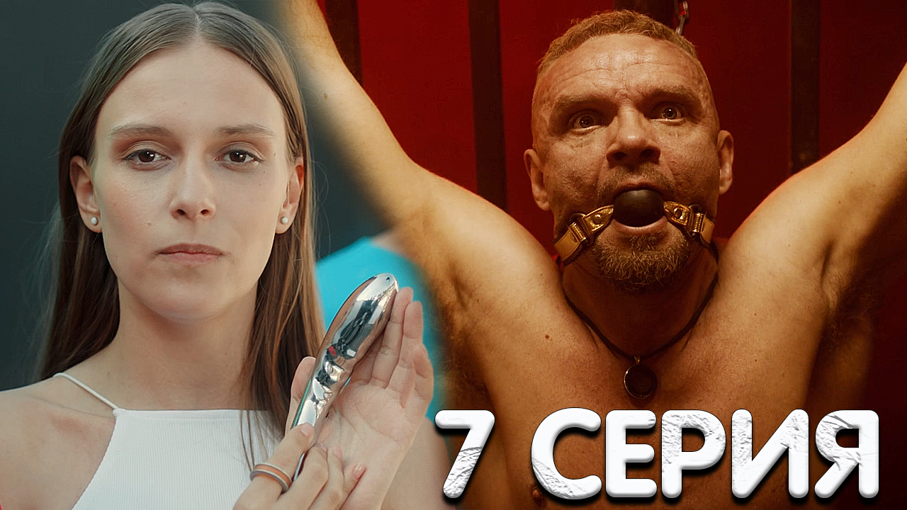 Включи 2 холма. Два холма сериал. Фильм 2 холма сериал российский. Сериала два холма Ландыш 6. Два холма сериал 2021.