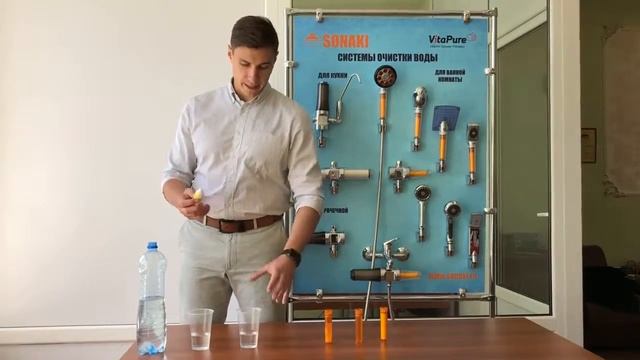 Как Витамин С нейтрализует хлор в воде Душевые лейки SONAKI против хлора смотреть онлайн