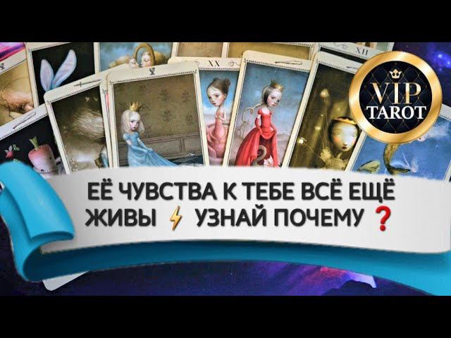 ❗❗❗Наши каналы  VK ☘️ ДЗЕН   Rutube  в описании  #тародлямужчин #гаданиетародлямужчин
