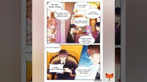 Муж- зверь который нежно любит 21, 22, 23 и 24 глава(КОНЕЦ) (Озвучка)