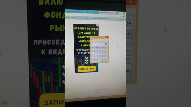 Расчёт окупаемости по водомату | Инвестиции в готовый бизнес