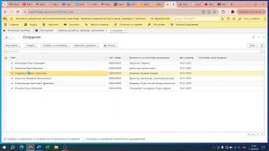 Жихаревой Анастасии