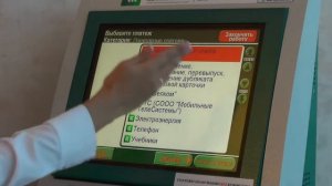 Беларусбанк: оплачивать услуги с помощью инфокиоска стало проще