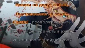 Военная хроника маленькой девочки Ника Ленина караОКе на русском под минус